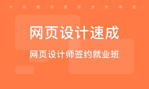 鄭州科技市場(chǎng)軟件開(kāi)發(fā)培訓(xùn)班指南 如何選擇與排名解析